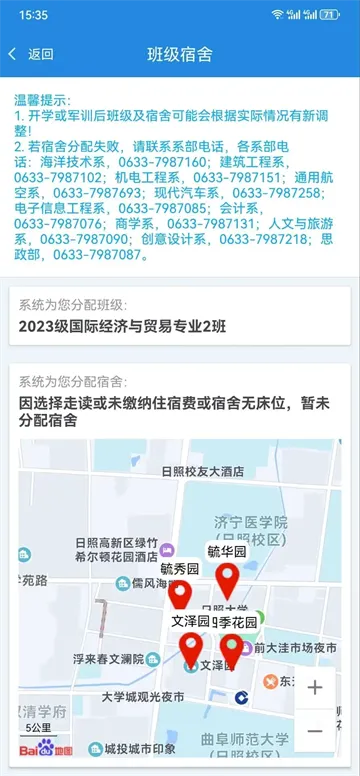 �ǻ���ְ��׿���ֻ���