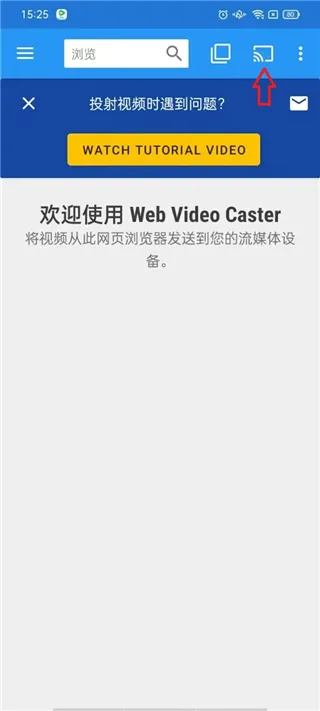 Web Video Caster(��ƵͶ������)
