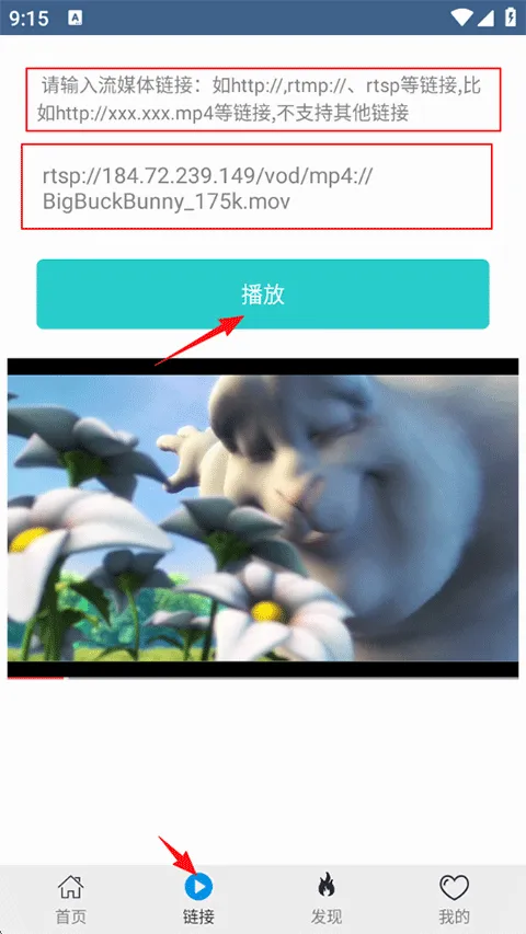 ���ȷ�Ӱ��2026���°汾