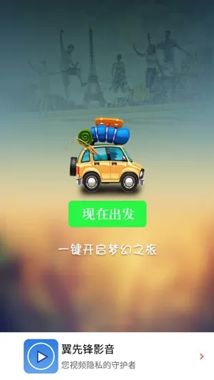���ȷ�Ӱ��2026���°汾