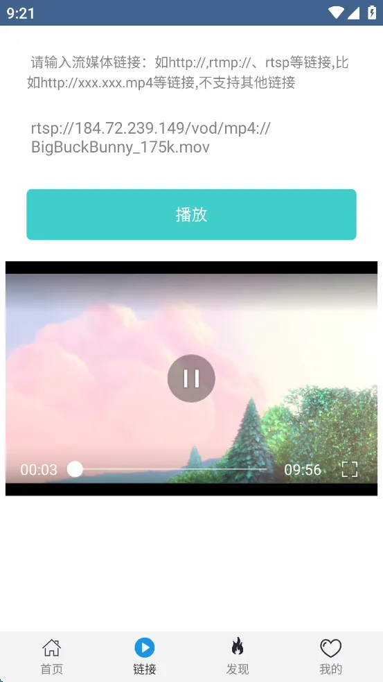 ���ȷ�Ӱ��2026���°汾