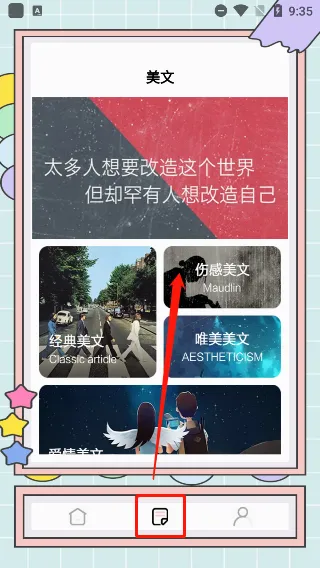 ����д��è2026���°汾