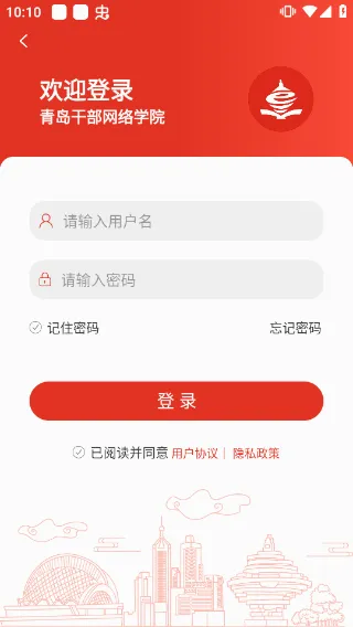 �ൺ�ɲ�����ѧԺ(�ɲ�����ѧϰƽ̨)