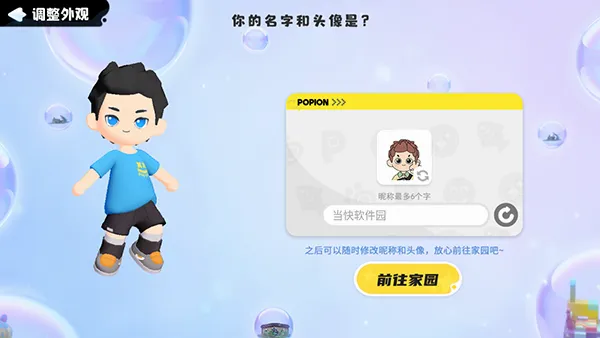 �����ȷ�2026�ٷ����°汾