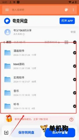 ��������(Ӧ����Ϸ������)