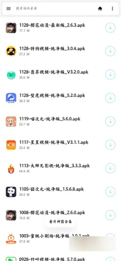 ��������(Ӧ����Ϸ������)
