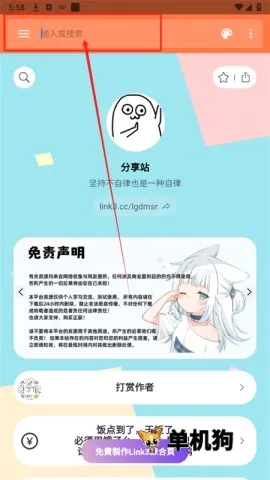 ��������(Ӧ����Ϸ������)