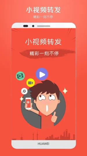 С��Ƶת��(��ƵӪ������)