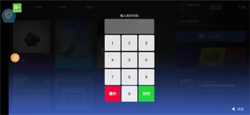 CS��Ծģ����2026�ٷ����°汾
