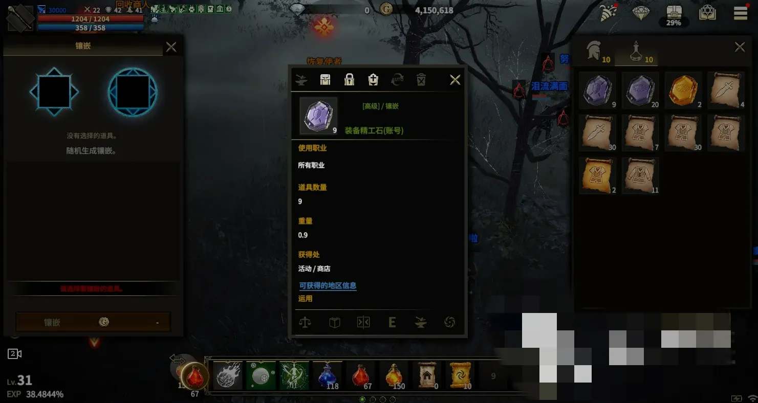 ������Լ(MMORPG��Ϸ)