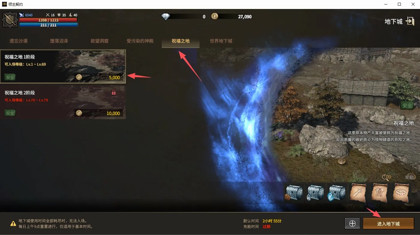������Լ(MMORPG��Ϸ)