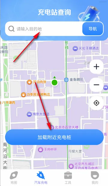 ����������ǵ�ͼ�����ֻ���