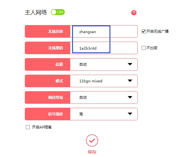 ˮ��WiFi2026�ٷ����°汾