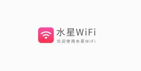 ˮ��WiFi2026�ٷ����°汾