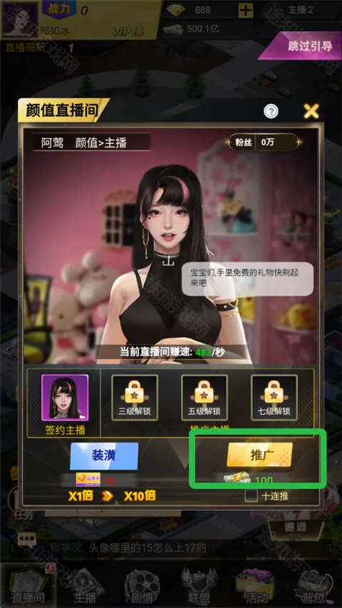 ������Ů(����������Ϸ)