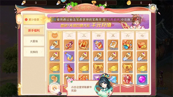 ������Ů(����������Ϸ)