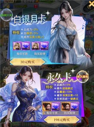 ������Ů(����������Ϸ)