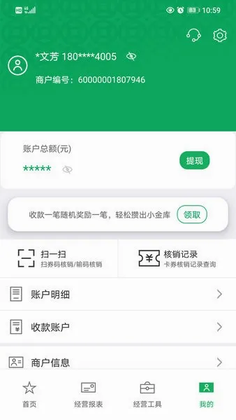 ���丶(�̻��տ�����)