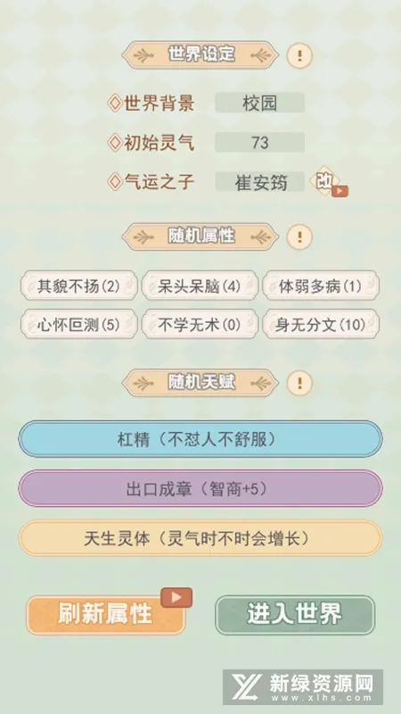 �촩֮С��ģ����(�촩����ģ����)