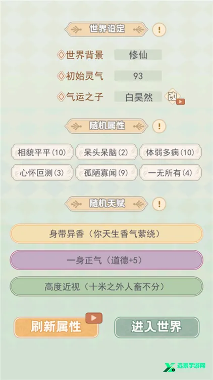 �촩֮С��ģ����(�촩����ģ����)