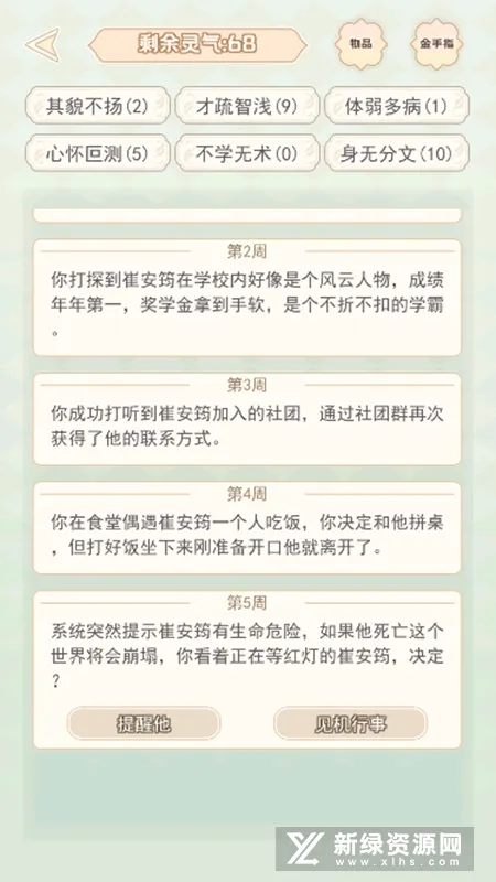 �촩֮С��ģ����(�촩����ģ����)