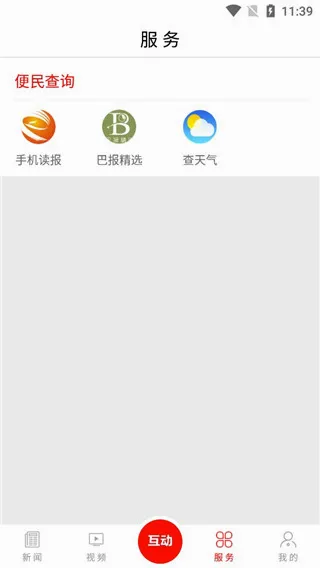 ���ϰ��а�׿���ֻ���