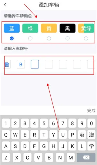 ��eͨ2026�ٷ����°汾