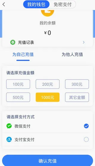 ��eͨ2026�ٷ����°汾