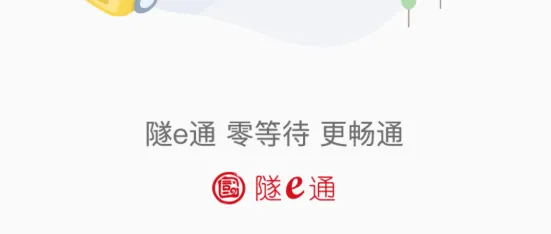��eͨ2026�ٷ����°汾