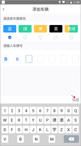 ��eͨ2026�ٷ����°汾
