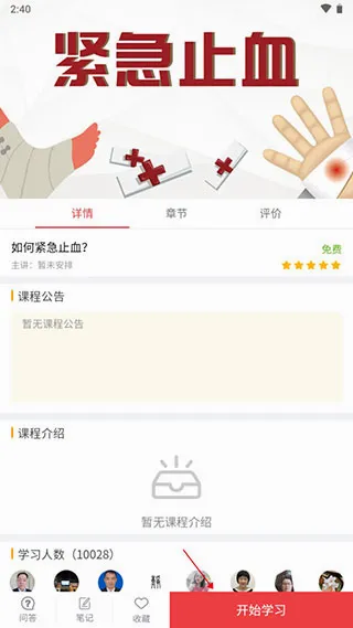 ���˼���(����֪ʶƽ̨)