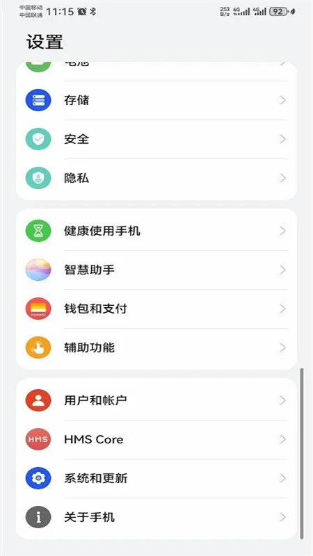 ��ΪӦ���г�2026���°汾