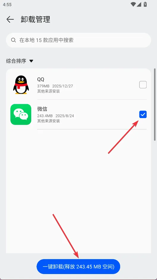 ��ΪӦ���г�2026���°汾