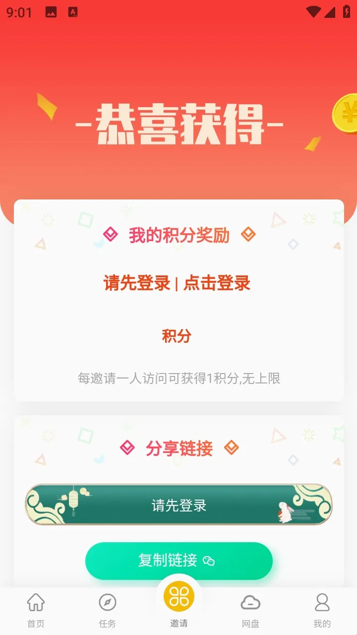 С��������2026�ٷ����°汾