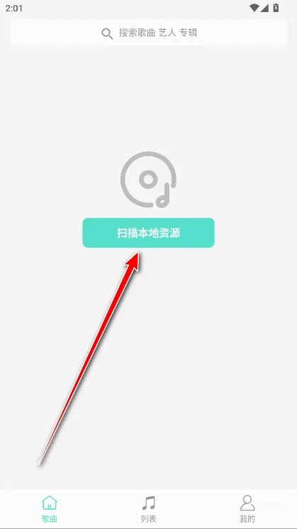 С��������2026�ٷ����°汾