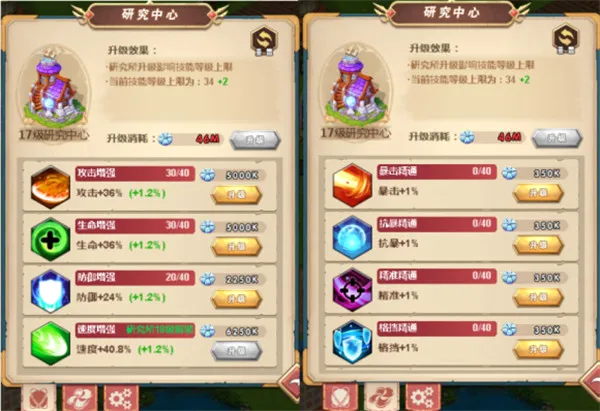 ����ս��2026���°汾