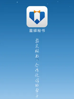 ��������(�ƶ��칫����)