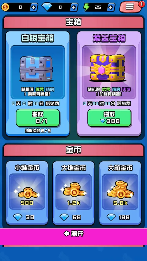 香肠精英派对(香肠人射击游戏) 香肠精英派对(香肠人射击游戏)