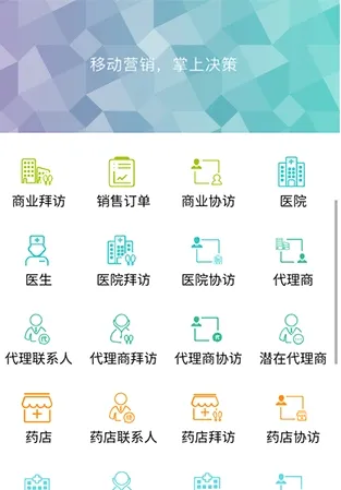 决策易最新手机版 决策易最新手机版