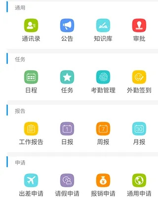 决策易最新手机版 决策易最新手机版