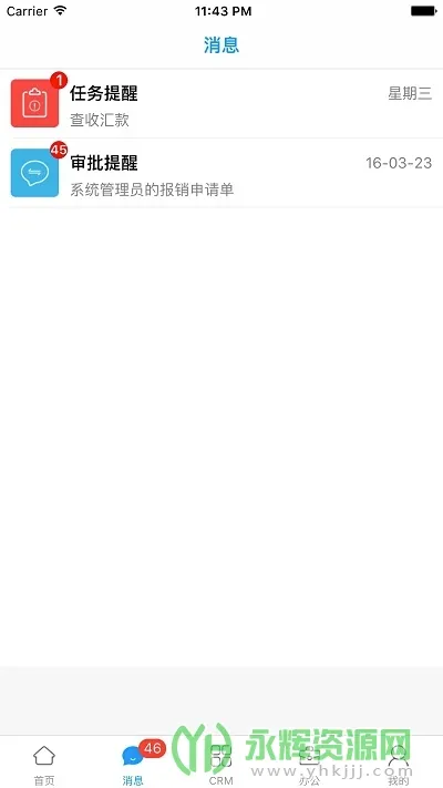 决策易最新手机版 决策易最新手机版
