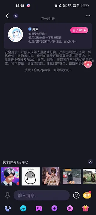 CP滴滴2026最新版本 CP滴滴2026最新版本