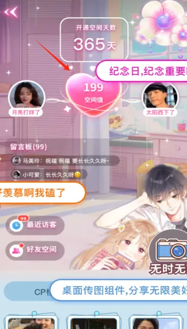 CP滴滴2026最新版本 CP滴滴2026最新版本