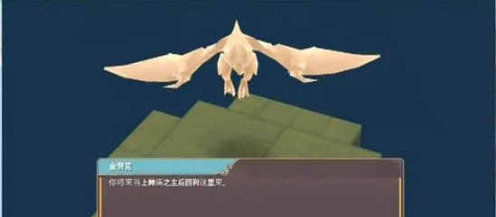 魔女之泉2最新手机版 魔女之泉2最新手机版