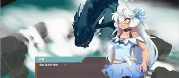 魔女之泉2最新手机版 魔女之泉2最新手机版