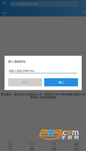 异次元2026官方最新版本 异次元2026官方最新版本