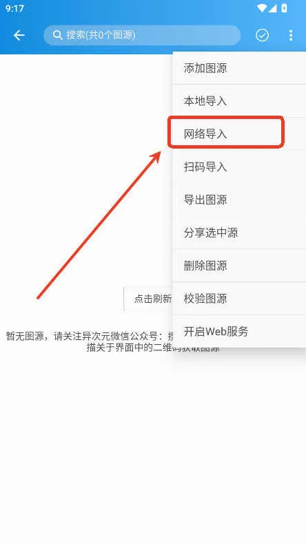 异次元2026官方最新版本 异次元2026官方最新版本
