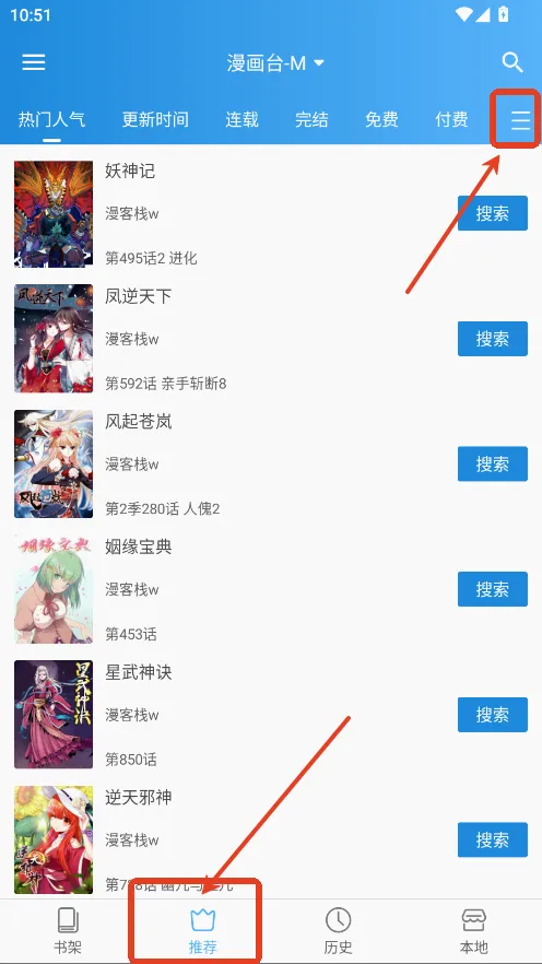 异次元2026官方最新版本 异次元2026官方最新版本