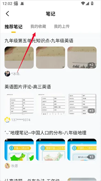 快对AI最新手机版 快对AI最新手机版