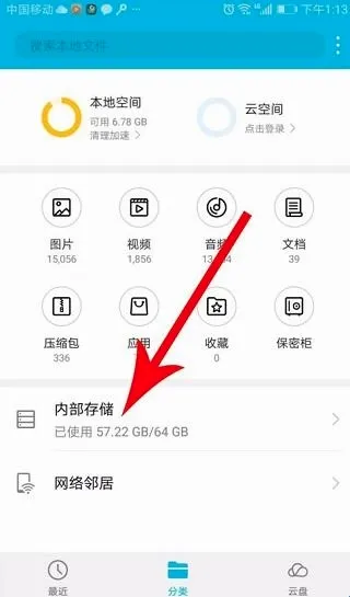 快对AI最新手机版 快对AI最新手机版
